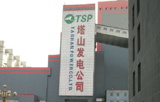 山西漳電大唐塔山發(fā)電有限公司提供耐磨陶瓷彎頭、短管、耐磨雙芯可調縮孔