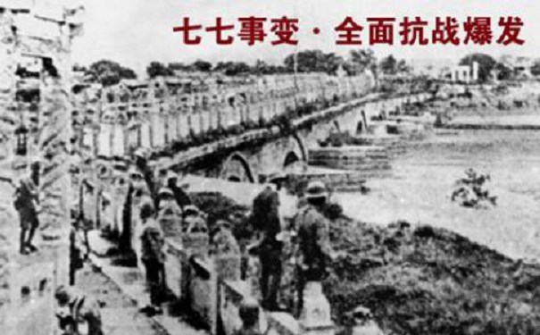 江蘇江河機(jī)械不忘歷史，牢記使命，放眼未來——7.7事變的感想