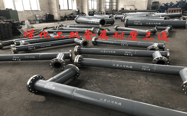 中天合創(chuàng)客戶案例（煤化工）-內(nèi)襯高鉻雙金屬耐磨三通、擴散管組件