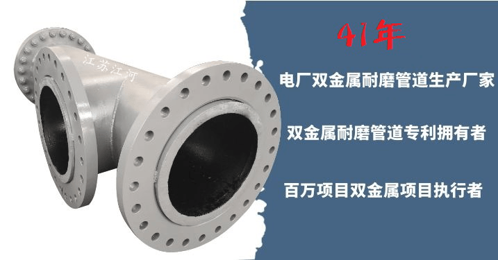 雙金屬復(fù)合管的生產(chǎn)廠家-不會選材怎么辦？[江蘇江河]
