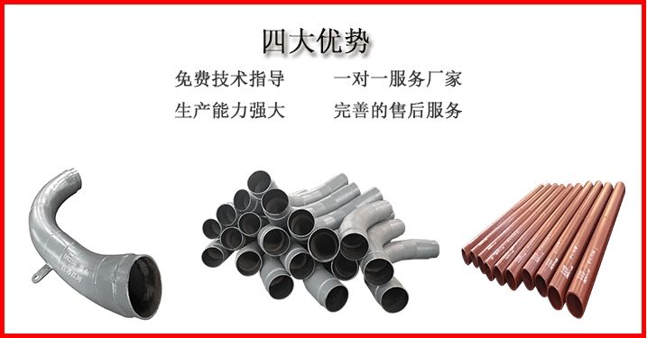 內(nèi)襯雙金屬復合管