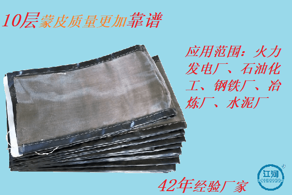 非金屬蒙皮膨脹節(jié)廠家-42年專注定制生產[江河]