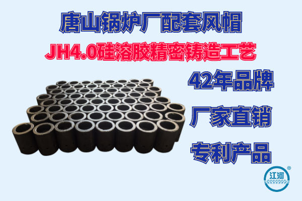 風帽