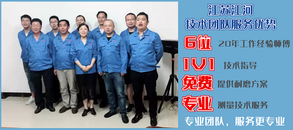 ?？h合金鋼襯板