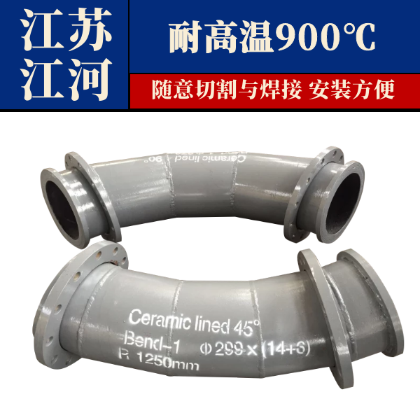 自蔓延陶瓷內(nèi)襯復(fù)合鋼管哪里買(mǎi)