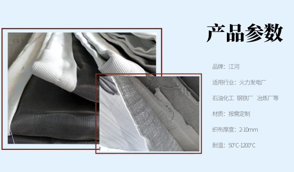 非金屬補(bǔ)償器蒙皮廠(chǎng)家