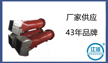 鍋爐低碳燃燒器生產(chǎn)廠(chǎng)家