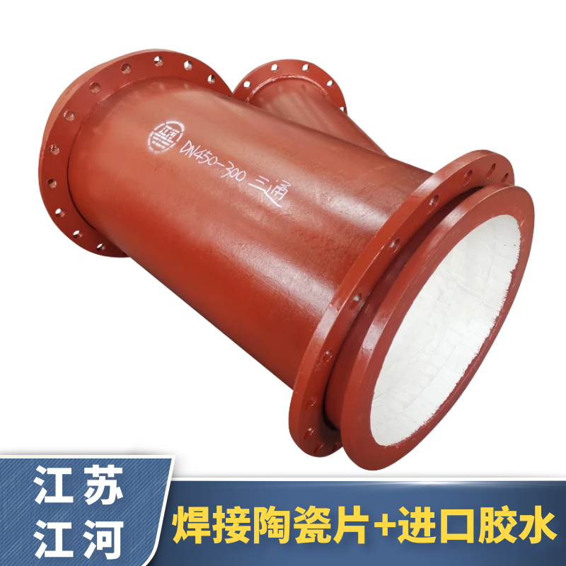 不銹鋼陶瓷管報(bào)價