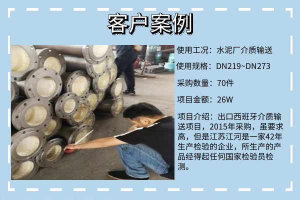 不銹鋼陶瓷管報(bào)價