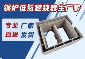 臺風(fēng)燦都對江蘇鍋爐低氮燃燒器生產(chǎn)廠家有影響嗎？