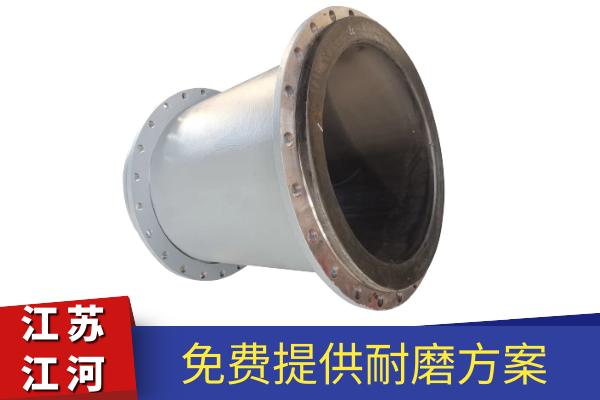 襯膠管道生產(chǎn)廠(chǎng)家