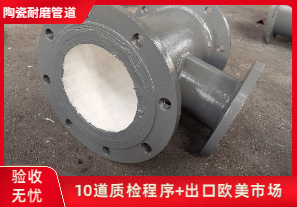 陶瓷管道生產廠家都是貼片陶瓷嗎？