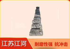 高鉻鑄鐵襯板廠家的性能如何？[江河]