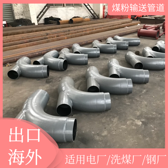電廠用耐磨管道廠家直銷(xiāo)