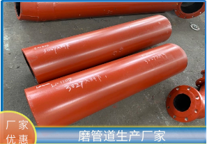 堆焊耐磨管道生產(chǎn)廠家是哪種管道呢？[江河]