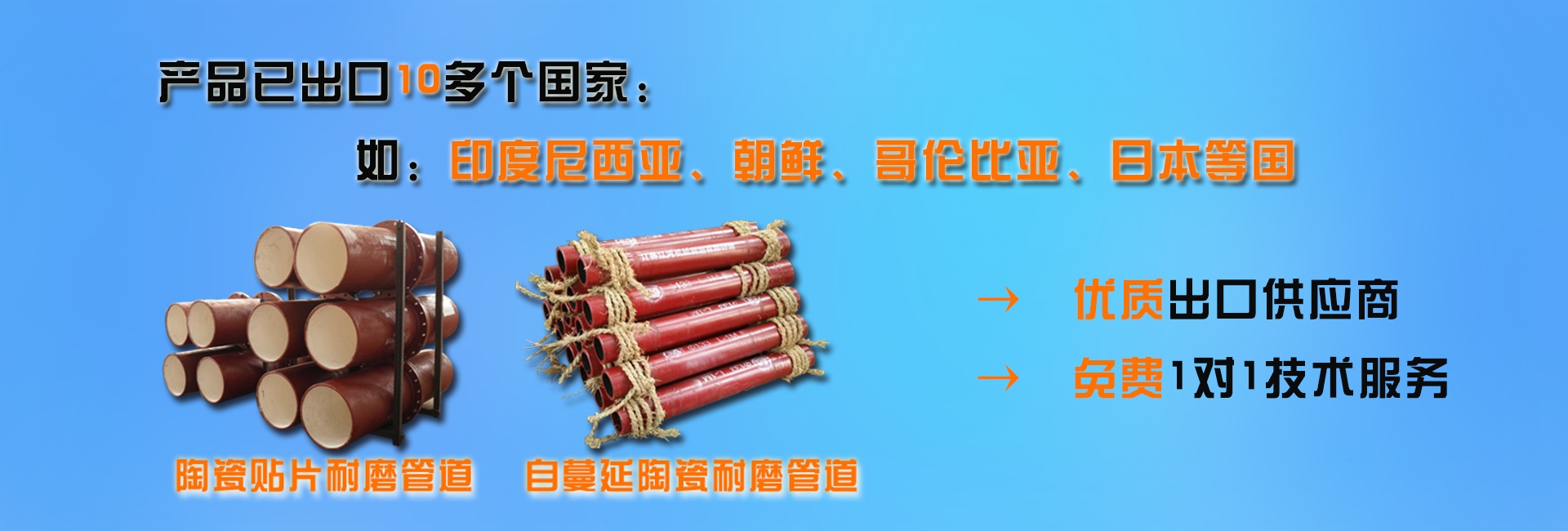 耐磨陶瓷復(fù)合管合格要求那么多，你真的找到專業(yè)耐磨陶瓷復(fù)合管生產(chǎn)的廠家了嗎？